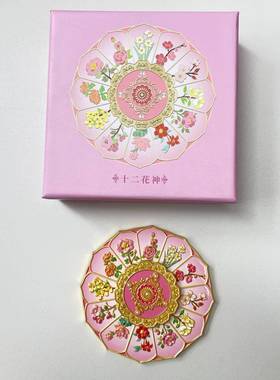 金属随身镜子古中国风礼品文创镜子十二花神双层旋转手持化妆镜