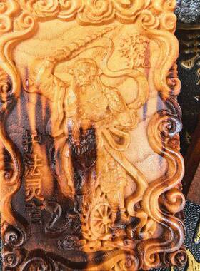 雷桃木吊坠钟馗 王灵官 紫微讳 真武大帝 五雷龙剑 金光吊坠饰品