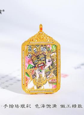 强保色沙金diy配件唐卡扎基拉姆前世今生吊坠项链毛衣链