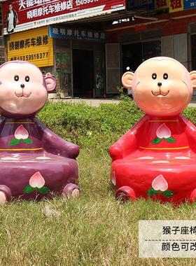 长劲鹿座椅雕塑户外商场美陈坐凳装饰幼儿园玻璃钢动物坐凳摆件