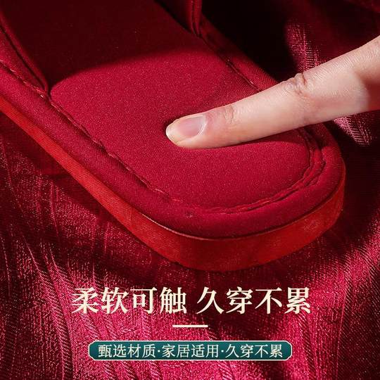 Wedding slippers, festive red for a newlywed couple, wedding supplies, wedding preparation supplies, dowry items for women