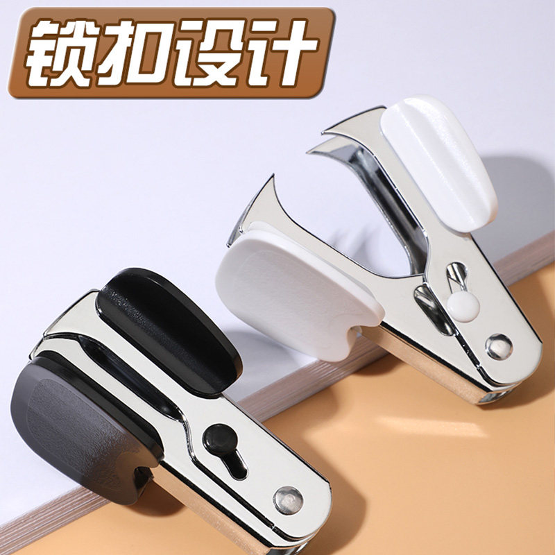 Deli staple remover staple remover small size