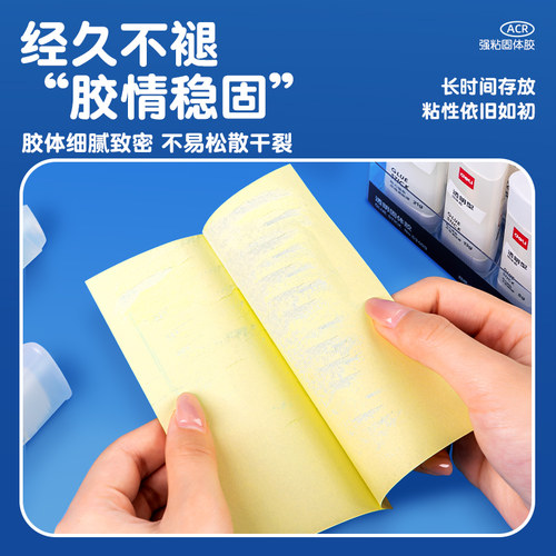 得力固体胶文具三支装无甲醛学生办公用品胶棒胶水儿童手工课胶棒高粘度固体胶大号强力胶水财务办公用品 - 图1
