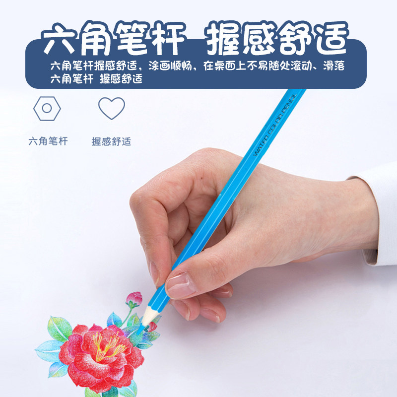 得力彩铅小学生画画专用48色油性水溶性彩色铅笔24色手绘涂色笔套装可擦绘画儿童彩笔画笔36色12色美术素描,淘宝优惠券,粉丝福利购,淘宝优惠卷