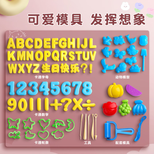 得力橡皮泥安全无毒儿童食品级无味幼儿园专用彩泥24色12色小学生diy手工桶装玩具套装女孩模具黏土超轻粘土 - 图3