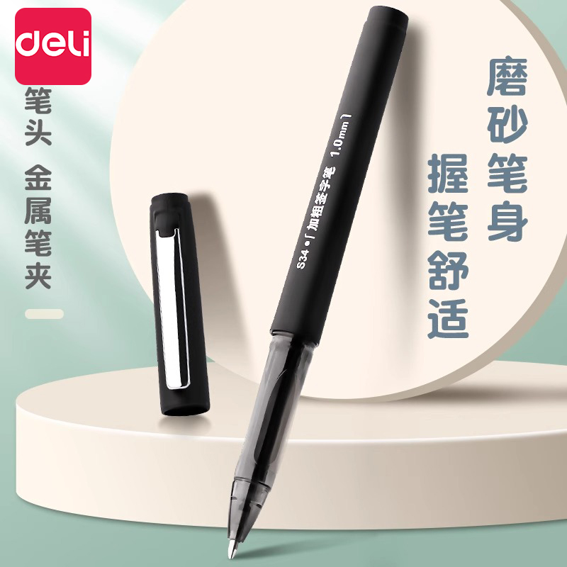 Deli bold 0.7 gel pen 1.0mm