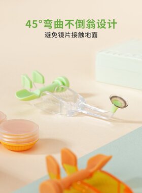 moody美瞳取戴辅助器取戴器新手戴美瞳化妆镜双联盒伴侣