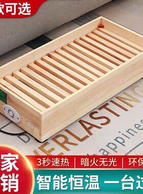 底板也有实木烤火炉取暖器家用暖脚神器烤火箱家用烤火器办公
