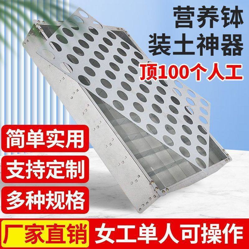 育苗加厚种植杯装装土神器营养快速装土器托盘模具填土,淘宝优惠券,粉丝福利购,淘宝优惠卷