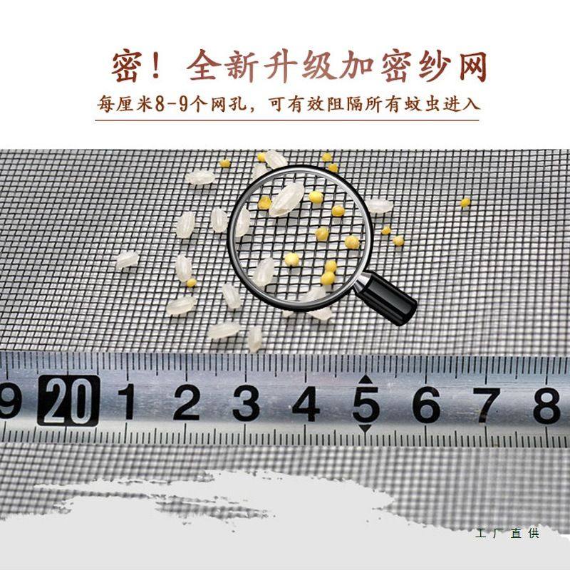 金刚网防蚊纱窗拉链纱网窗户门帘魔术贴沙窗免钉窗帘自装隐形家用,淘宝优惠券,粉丝福利购,淘宝优惠卷