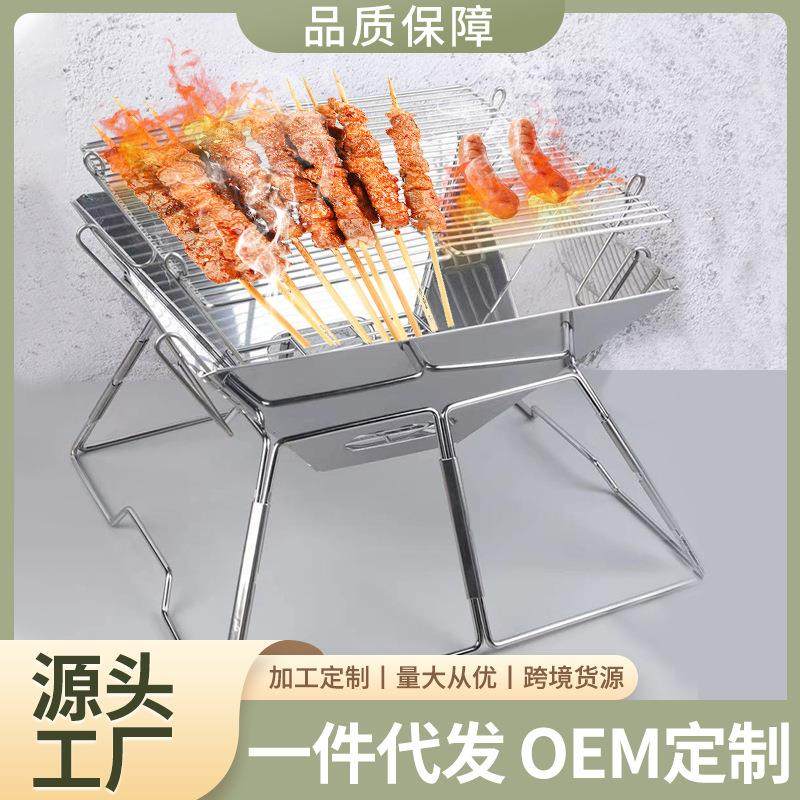 户外露营柴火炉烧烤炉焚火台便携折叠不锈钢旅行野营家用炉具,淘宝优惠券,粉丝福利购,淘宝优惠卷
