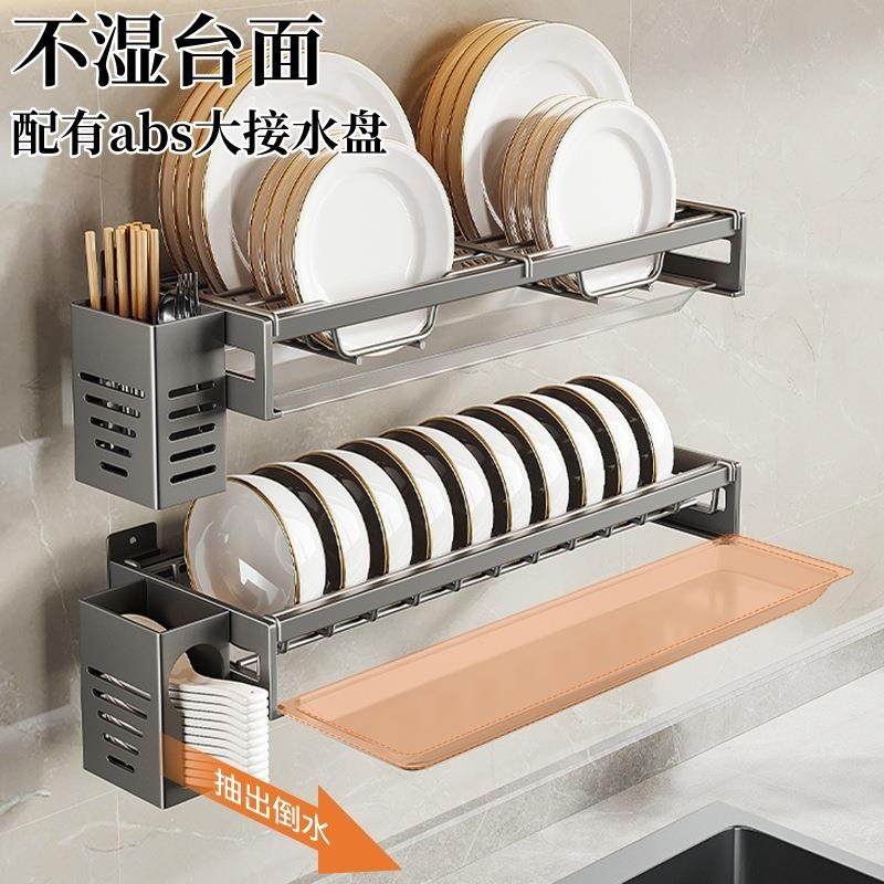 枪灰碗架沥水架厨房免打孔墙上壁挂碗碟收纳架多功能碗盘置物架子,淘宝优惠券,粉丝福利购,淘宝优惠卷