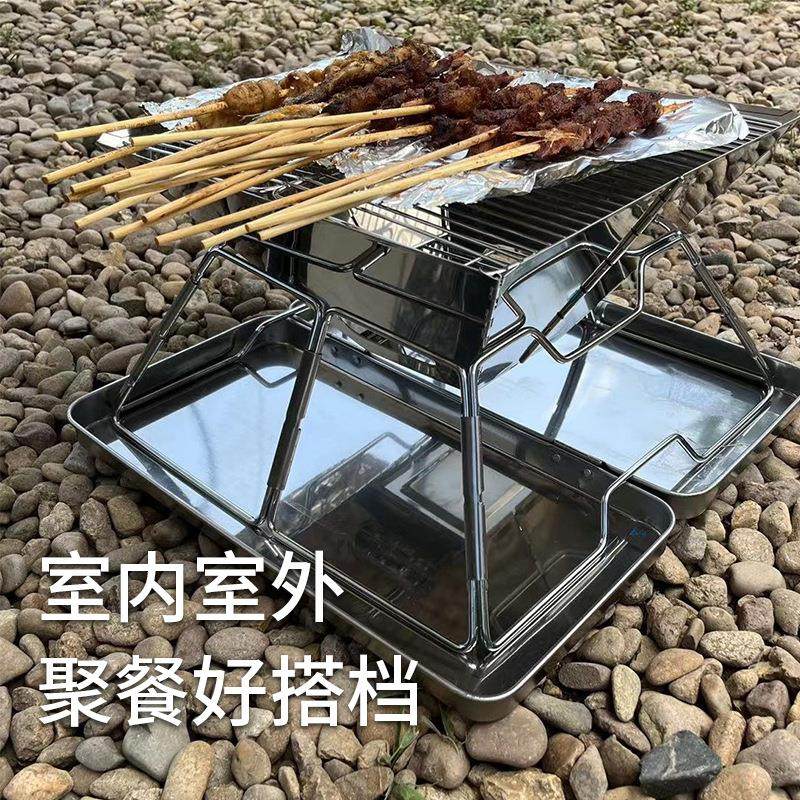 户外露营柴火炉烧烤炉焚火台便携折叠不锈钢旅行野营家用炉具,淘宝优惠券,粉丝福利购,淘宝优惠卷