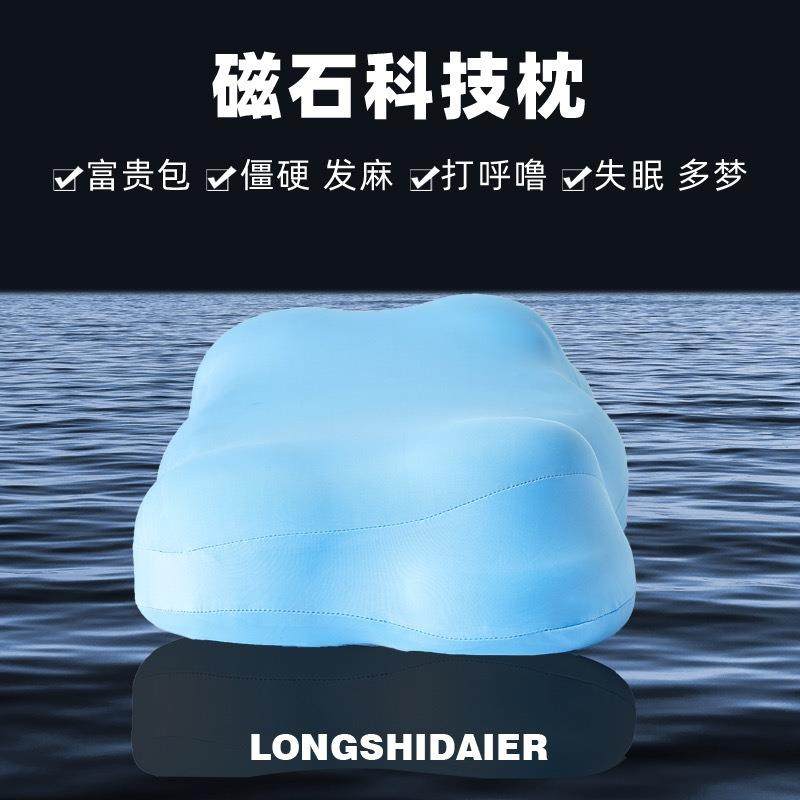外贸小蓝云朵护颈枕零压力枕慢回弹护颈磁石玉石记忆礼品枕芯,淘宝优惠券,粉丝福利购,淘宝优惠卷