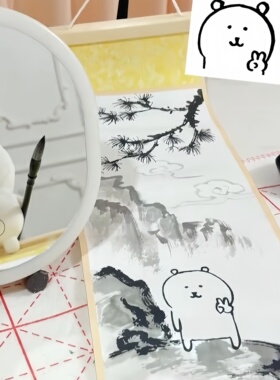 轻松熊水墨山水长卷挂画送礼