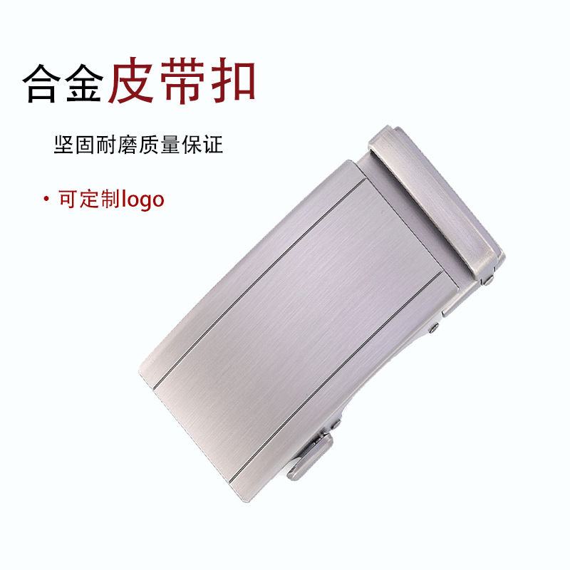 日本品质莞品3.5CM男士皮带扣头自动扣青年裤带头腰带卡扣韩版新 - 图1