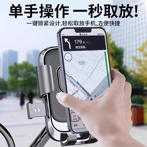 2025新款减震电动车手机支架电瓶车外卖骑手摩托车导航支架山地自行车手机架男女 - 图3
