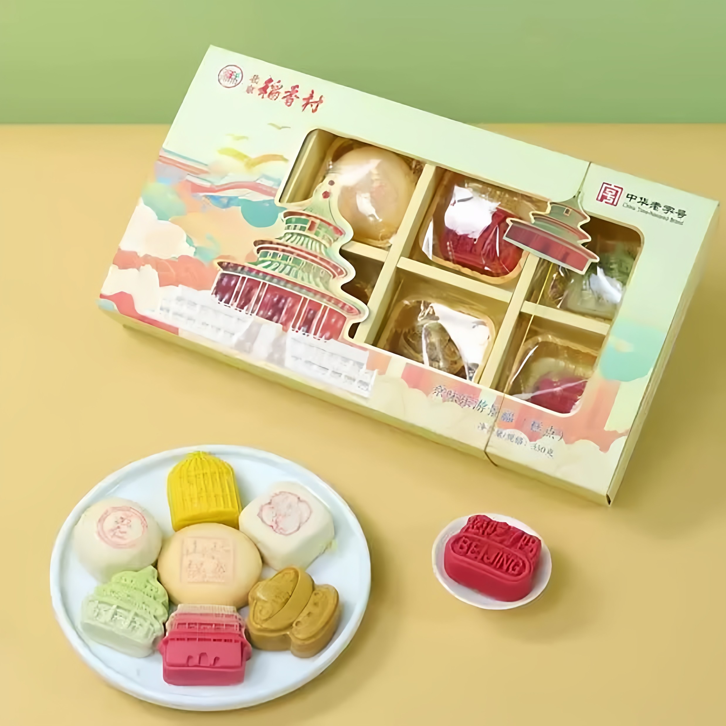 三禾北京稻香村糕点礼盒京味乐游趣意景福伴手礼特产点心年货礼品,淘宝优惠券,粉丝福利购,淘宝优惠卷