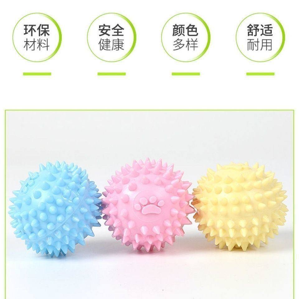 狗狗玩具耐咬TPR脚印小刺球 小狗磨牙洁齿啃咬解闷玩具球宠物用品,淘宝优惠券,粉丝福利购,淘宝优惠卷
