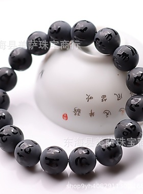 2025新款磨砂黑玛瑙六字箴言男女情侣款禅意手链幸运水晶魅力佩戴