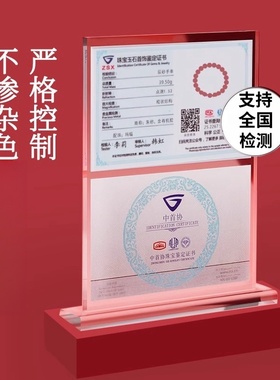 高含量手串今泰福朱砂