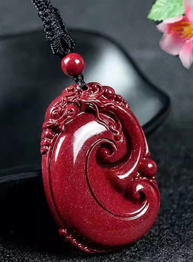 朱砂如意吊坠官方旗舰店正品本命年天然女项链护身符男钥匙扣挂件