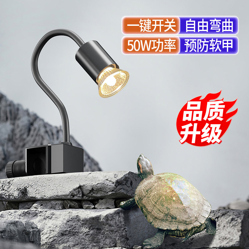 乌龟晒背灯爬宠uva取暖uvb加热补钙陶瓷灯泡蜥蜴宠物专用恒温灯架,淘宝优惠券,粉丝福利购,淘宝优惠卷