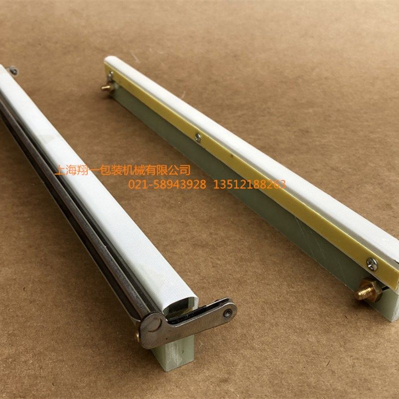 400/500/h600型真空包装机封口条胶木板  真空机发热板总成1条价,淘宝优惠券,粉丝福利购,淘宝优惠卷