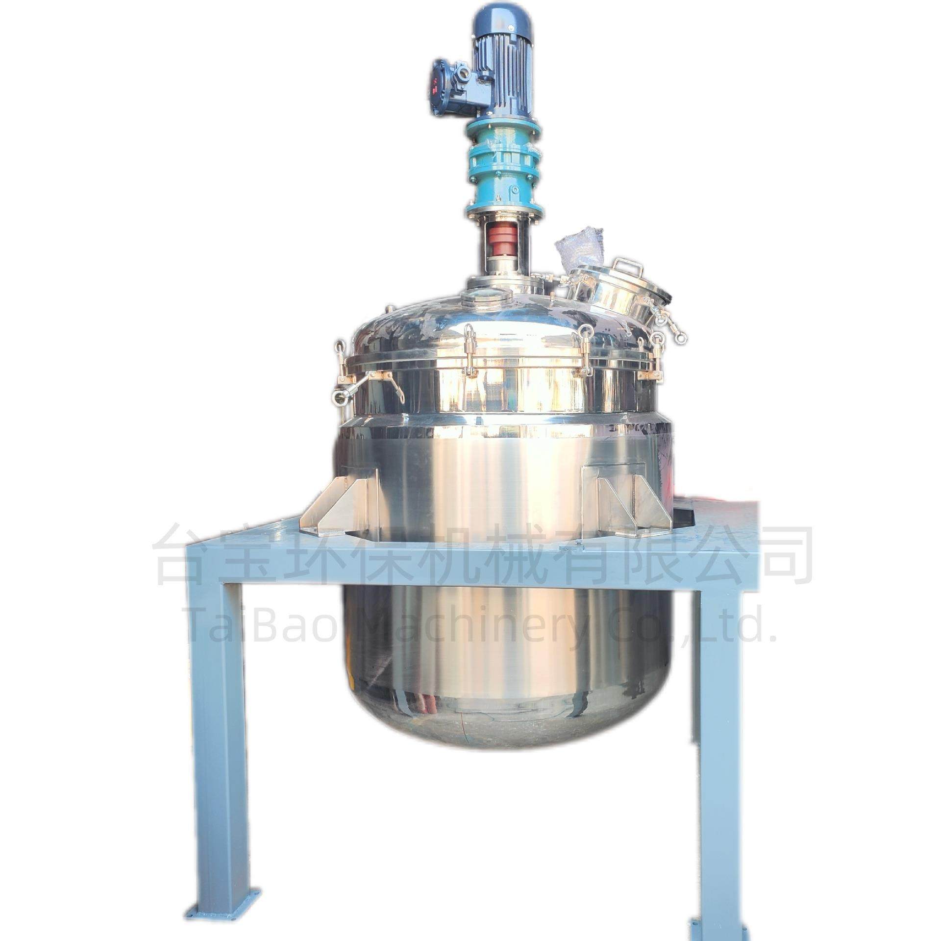 电加热304不锈钢液体搅拌罐 化工搅拌罐洗衣液胶水不锈钢搅拌桶,淘宝优惠券,粉丝福利购,淘宝优惠卷