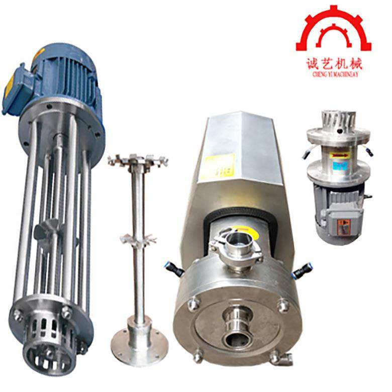 厂家产销实验高速剪切乳化机洗衣液化妆品化糖油漆粉料均值乳化机,淘宝优惠券,粉丝福利购,淘宝优惠卷