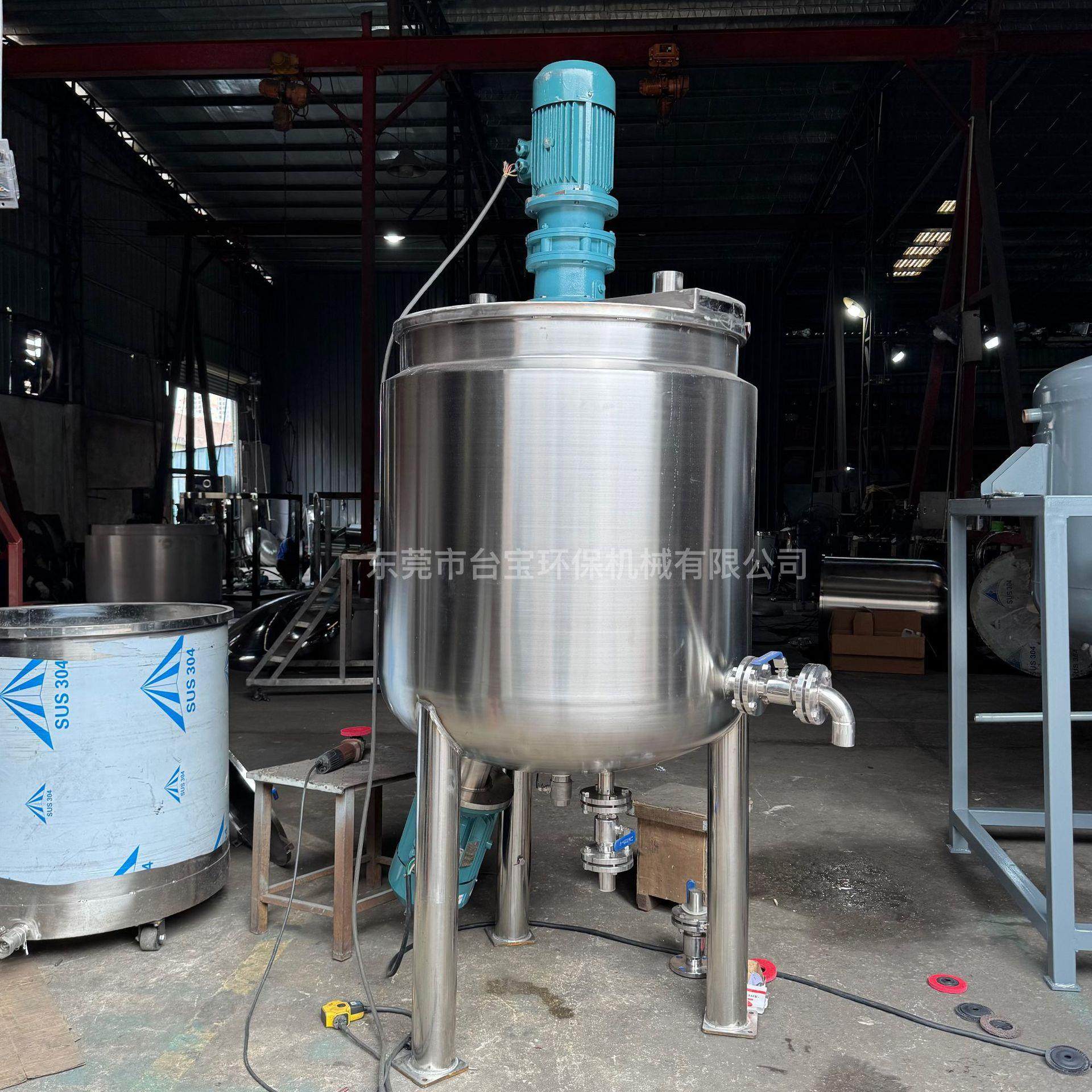 电加热304不锈钢液体搅拌罐 化工搅拌罐洗衣液胶水不锈钢搅拌桶,淘宝优惠券,粉丝福利购,淘宝优惠卷