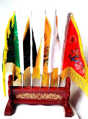 四兽令旗道家用品双面刺绣五色旗伸缩旗杆令旗架子五龙旗套装