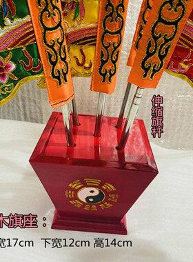 令旗 精品绞金五龙旗 五色 小号令旗 伸缩旗杆 实木旗底座