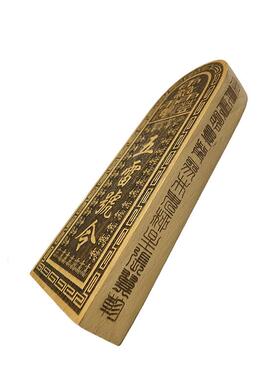 道家令 五雷号令牌 实木雕刻 木牌摆件 道士用品