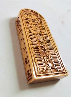 道用品 太上老君敕令令牌 老君法令 木质工艺品旺道堂