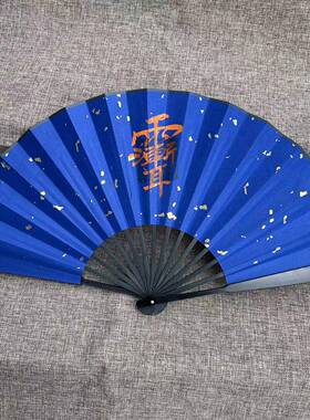 手绘两面道文化折扇【五雷福】 家居工艺扇摆件扇子绢布扇