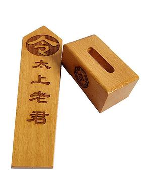 清漆太上老君令箭 道令牌 木雕用品 八卦底座工艺
