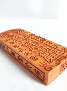 道用品 元始天尊令牌 真武大帝令 道令牌 工艺品