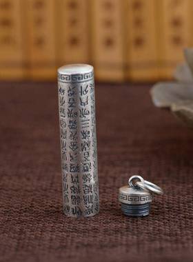 网红-足银S990金光咒经文吊坠复古泰银可打开装经文银项坠