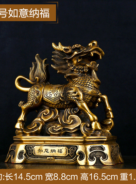 铜麒麟摆件一对 纯铜p招财客厅玄关家居酒柜装饰店铺开业工艺礼品