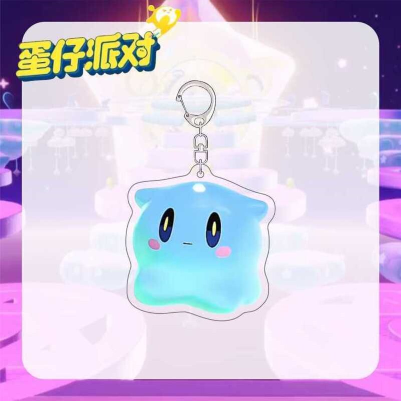 蛋仔派对蛋仔派对周边神奇艾比爆爆狐水捏捏钥匙扣可爱闺蜜书包挂件送朋友