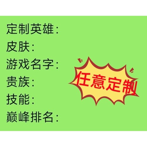 王者荣耀周边钥匙扣马超李信韩信镜澜吕布司空震挂件定制国服挂件 - 图3