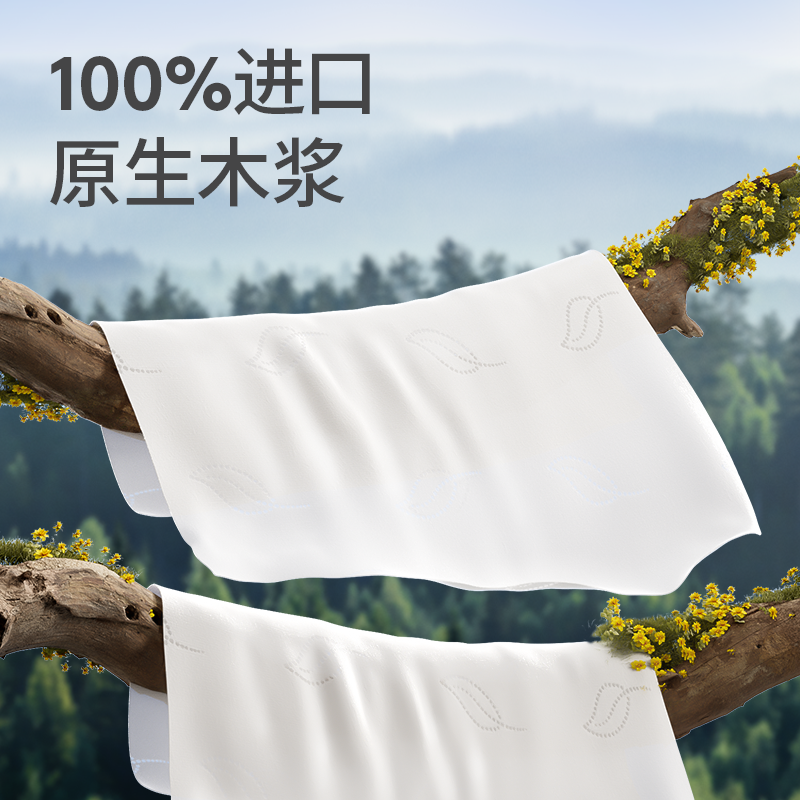 可心柔婴儿云柔巾宝宝保湿面巾纸40抽5包擦鼻子纸巾60抽官方正品,淘宝优惠券,粉丝福利购,淘宝优惠卷