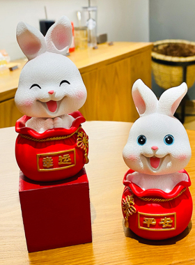 速发兔年202家居兔子摆件车载电视柜桌面装饰品乔迁小礼物
