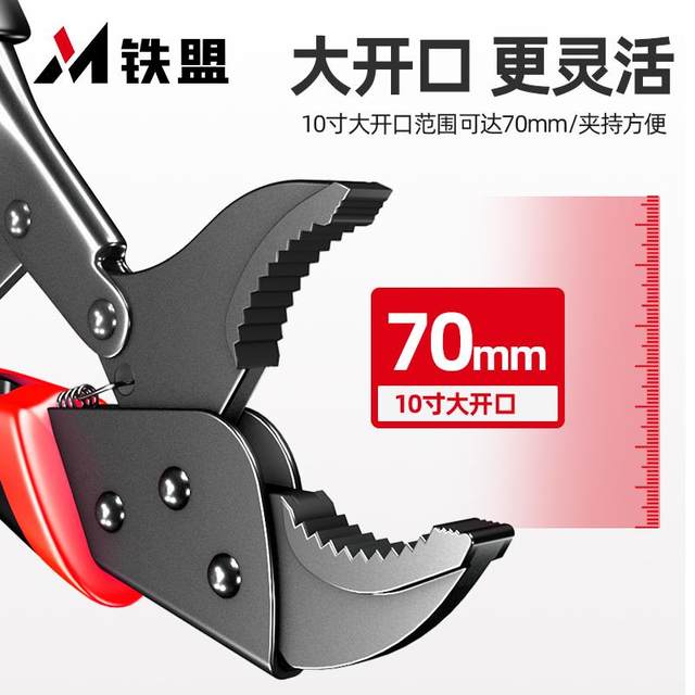 Tiemeng Dali clamp multi-function clamp universal tool industrial grade pressure clamp manual fixing Dali clamp