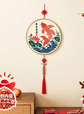 年年有余荷花锦鲤圆形挂画中国结葫芦铜钱流苏玄关乔迁装饰挂画