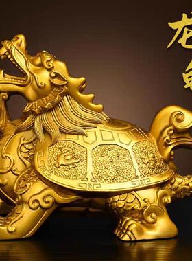 龙龟摆件铜头龟龙铜八卦金钱客龟家黄居装饰53256584厅办公室摆设