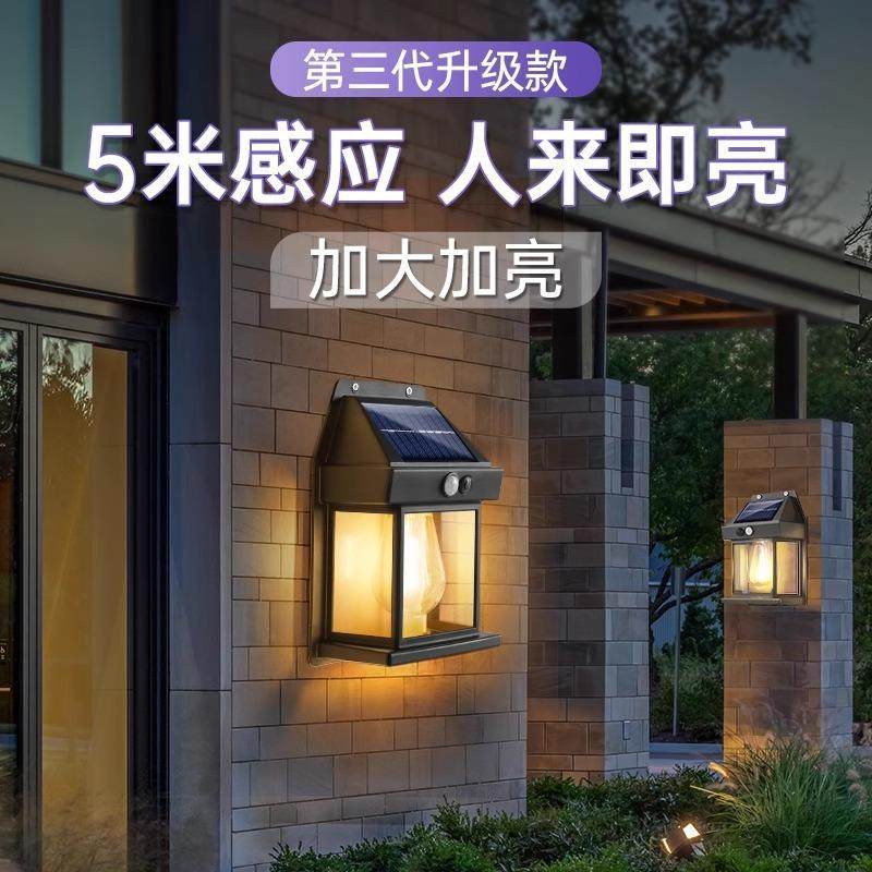 户别外防水壁灯太阳能院墙壁灯墅门庭口背景墙感应灯花园露台大灯,淘宝优惠券,粉丝福利购,淘宝优惠卷