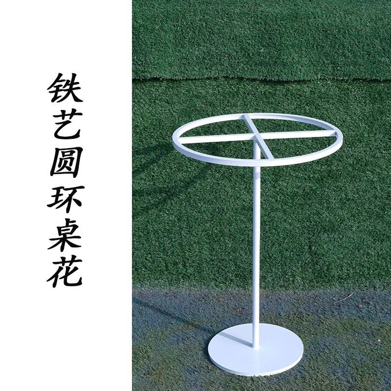 新款婚庆铁艺道具桌花花O架酒店橱窗摆件,淘宝优惠券,粉丝福利购,淘宝优惠卷