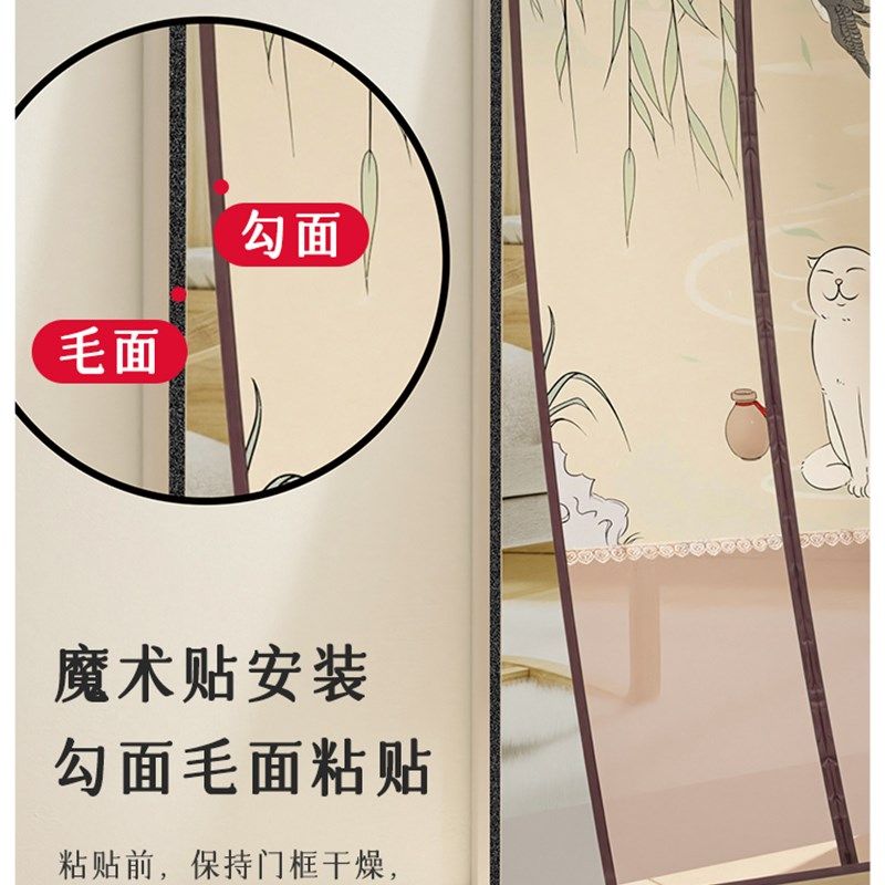 防窥魔术贴防蚊布门帘隐私静音C隔断免打孔家用卧室挂遮挡帘子,淘宝优惠券,粉丝福利购,淘宝优惠卷